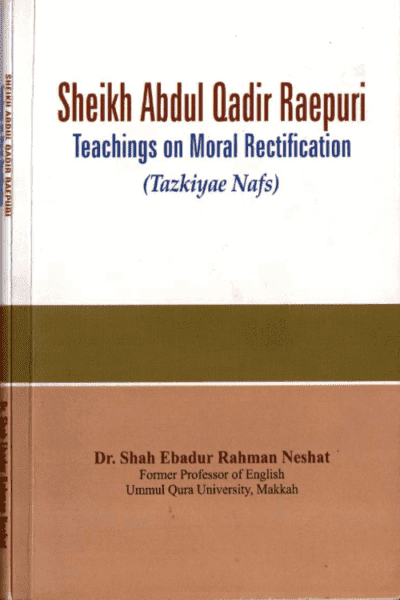 Sheikh Abdul Qadir Raepuri