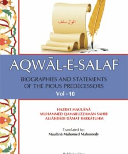 Aqwal E Salaf Vol – 10
